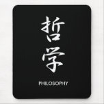 Philosophy - Tetsugaku Mousepads
