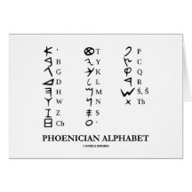 Phoenician Alphabet (Linguistics Cryptography) Greeting Cards
