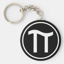 Pi Keychain