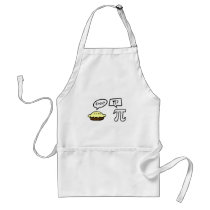Pie & Pi Aprons