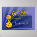 Pièce islamique de bismillah de girafe d'enfant d'