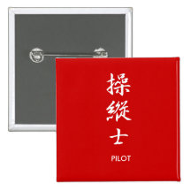 Pilot - Soujuushi Pins