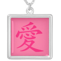 Pink Chinese Love Symbol Custom Jewelry