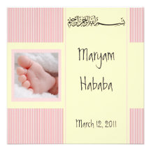 Pink islam baby Aqiqa islam birth invitation card
