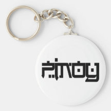 Pinoy Keychain