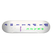 Pipeline, SKATE, Boards Skateboard Deck