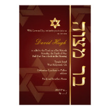 PixDezines Bar Mitzvah/maroon/faux gold Custom Invitations