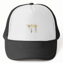 PixDezines Chai, hebrew Hat