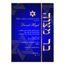 PixDezines Classic Mitzvah/royal blue/faux gold Personalized Invitation