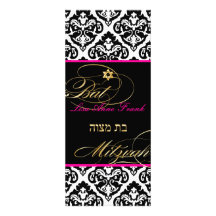 PixDezines olivia damask, Bat Mitzvah/ DIY colour Custom Invites