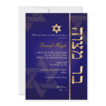 PixDezines Stylish Bar Mitzvah/dark blue/gold invitations