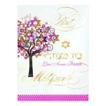PixDezines tree of life+Stars, Bat Mitzvah Announcement