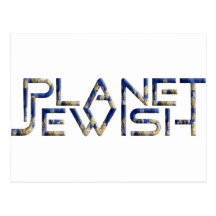 Planet Jewish Post Card