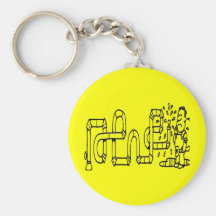 PLUMBER AND PIPES KEYCHAINS
