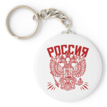 Poccnr Russia Key Chains