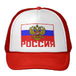 Poccnr Russian Flag Trucker Hat