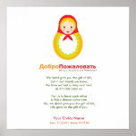 Poème d'adoption - Russe Matroyshka Poster