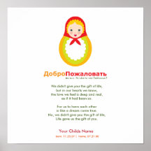 Poème d'adoption - Russe Matroyshka Poster