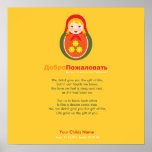Poème d'adoption - Russe Matroyshka Posters