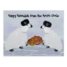 Polar Bears Hannukah Nights Postcards