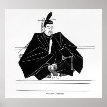 Portrait de Minamoto Yoritomo Posters