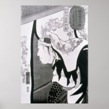 Portrait of a Ronin, from 'Seichin Gushi Shozo' Print