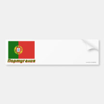 Portugal Flag with name in Russian Bumper Stickers