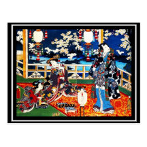 Postcard Vintage Asian Art