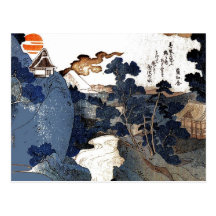 Postcard Vintage Asian Art