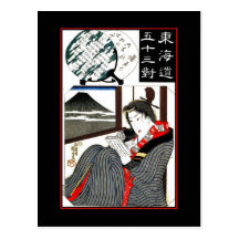 Postcard Vintage Asian Art