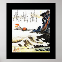 Poster Vintage Kuniyoshi 1797-1861 Utagawa Japan