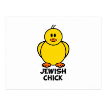 Poussin juif carte postale