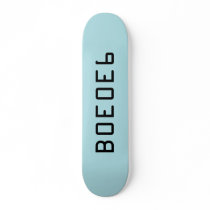 Powder Blue Solid Colour with Hex Number B0E0E6