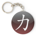 [ Power ] keychain