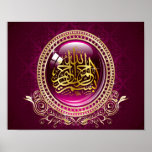 Praise Be To Allah Posters