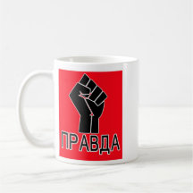 Pravda Mug
