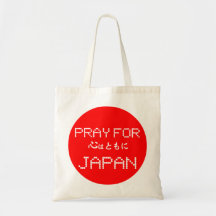PRAY FOR JAPAN BAGS