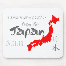 Prayer for Japan Mousepads