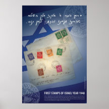 Premiers timbres de l'Israël Affiche