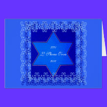 Pretty Rosh Hanana Card cards