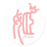 Princess Sticker