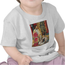 Princesse Yang Kwei-Fei 1955 de Yokihi T-shirts