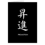Promotion - Shoushin Greeting Card