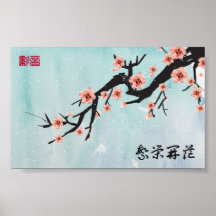 "Prosperity Blossoms"  Chinese Cherry Blossoms Print