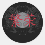 Prosperity Dragons Sticker