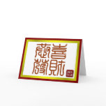 Prosperous New Year Greeting Cards