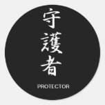 Protector - Shugosha Sticker
