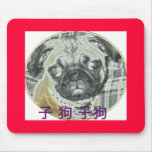 Pug Mouse Mats