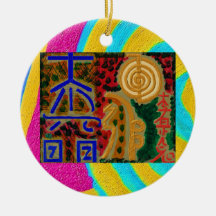 Pure Colour - Reiki Symbols 2 Christmas Ornament