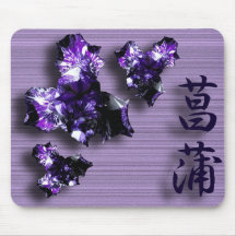 Purple Iris Mousepad
